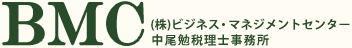 株式会社ビジネス・マネジメントセンター