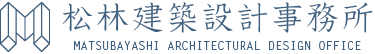株式会社松林建築設計事務所