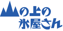 大村製氷株式会社