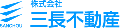 株式会社三長不動産