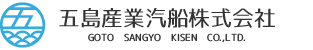 五島産業汽船株式会社