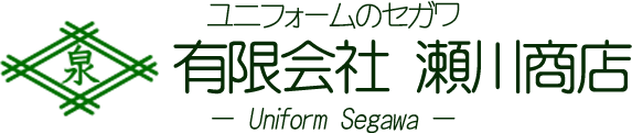 有限会社瀬川商店