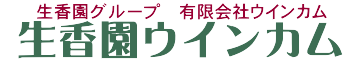 有限会社ウインカム