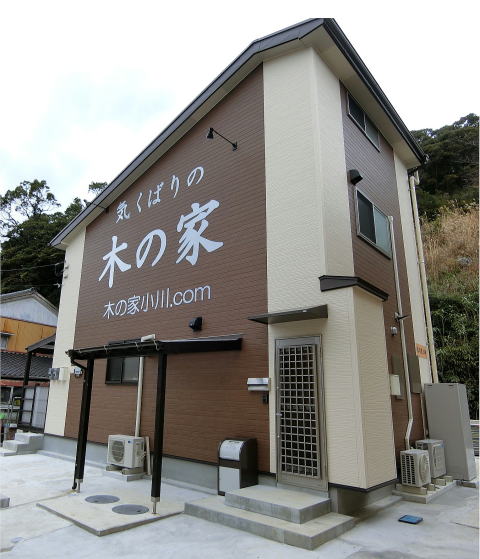 有限会社小川工務店