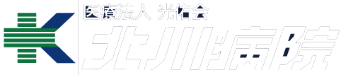 医療法人光佑会