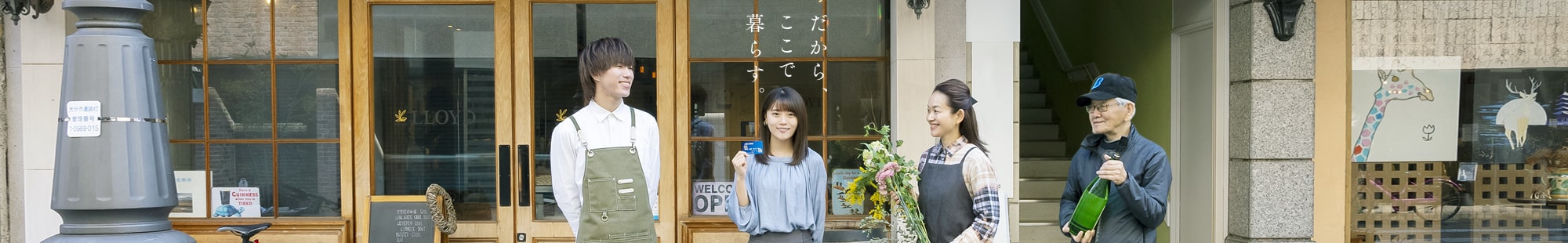 株式会社大分カード