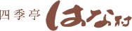 株式会社四季のこみち