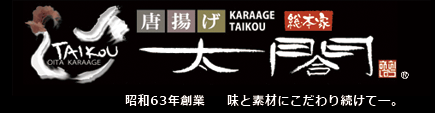 株式会社太閤