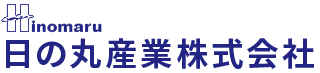 日の丸産業株式会社