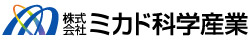 株式会社ミカド科学産業
