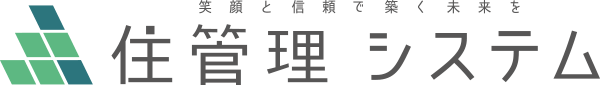 株式会社住管理システム