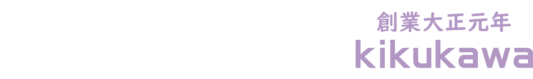 株式会社きくかわ