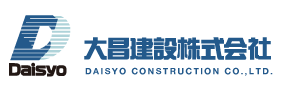大昌建設株式会社