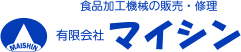 有限会社マイシン