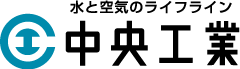 中央工業株式会社