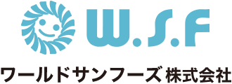ワールドサンフーズ株式会社