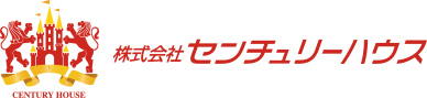 株式会社センチュリーハウス