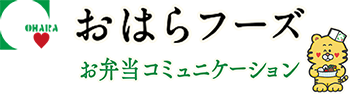 有限会社おはらフーズ