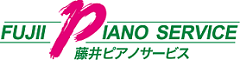 有限会社藤井ピアノサービス