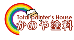 有限会社かのや塗料