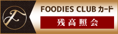 株式会社ハツトリー