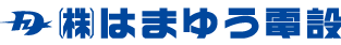 株式会社はまゆう電設