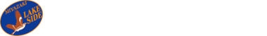 株式会社ニュー宮崎レイクサイド