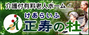 吉原建設株式会社