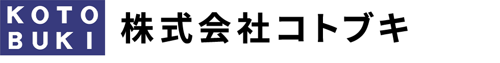 株式会社コトブキ