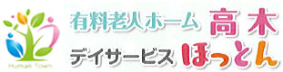 株式会社ヒューマンタウン