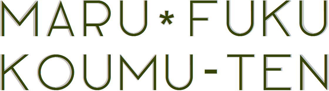 有限会社丸福工務店