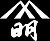 有限会社横山黎明弓製作所