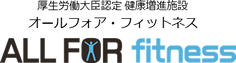 有限会社オールフォア