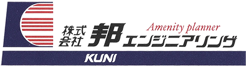 株式会社邦エンジニアリング