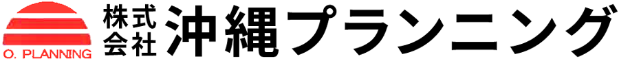 株式会社沖縄プランニング