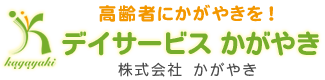 株式会社かがやき