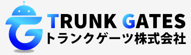 トランクゲーツ株式会社