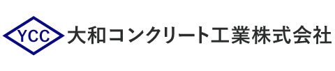 大和コンクリート工業株式会社