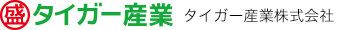 タイガー工業株式会社