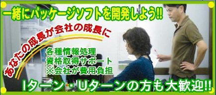 株式会社フュージョン・アイ