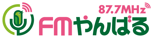 株式会社ＦＭやんばる
