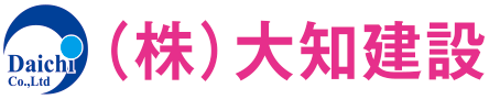 株式会社大知建設