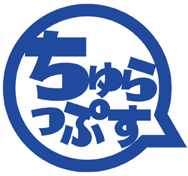 ちゅらっぷす株式会社