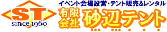 有限会社砂辺テント