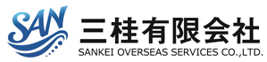 三桂有限会社