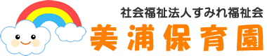 社会福祉法人すみれ福祉会
