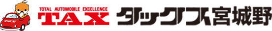 株式会社タックス宮城野