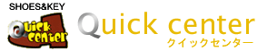 株式会社クイックセンター