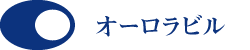 株式会社オーロラビル