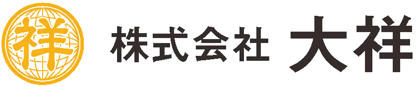 株式会社大祥